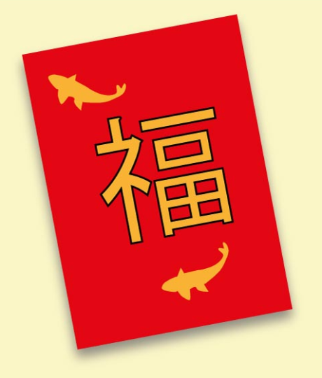 Lucky Red Envelope