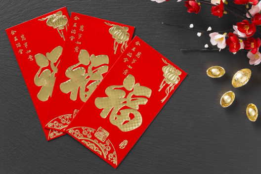Red packets called Hong Bao